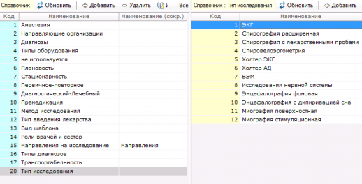 Безымянный
